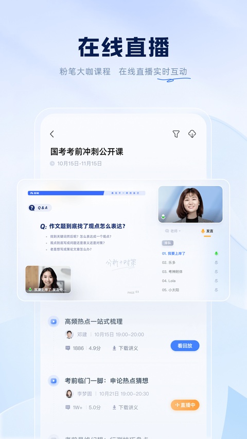 截图5